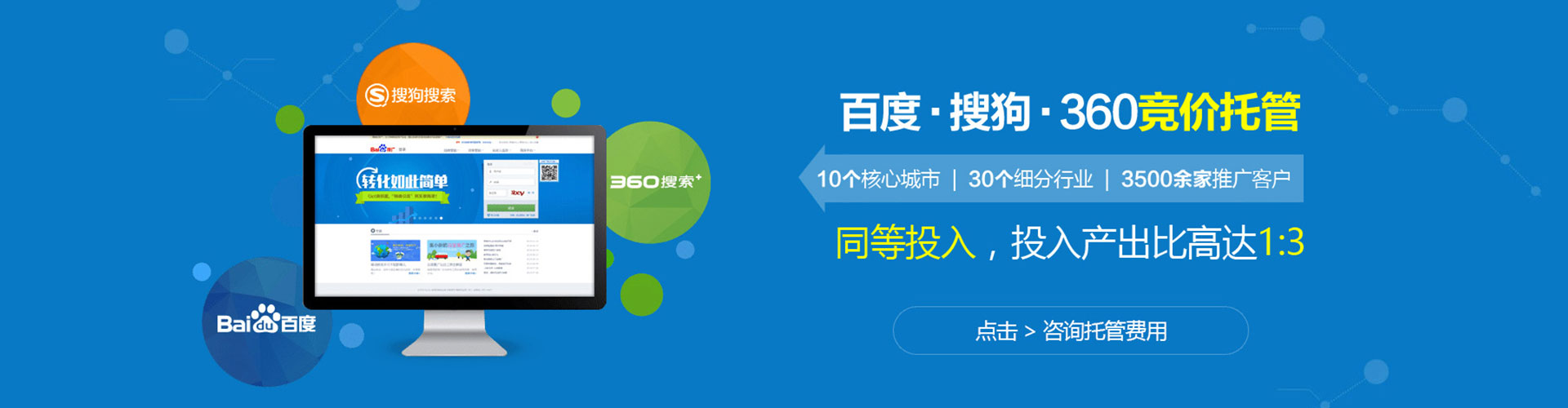 宝坻微博信息流