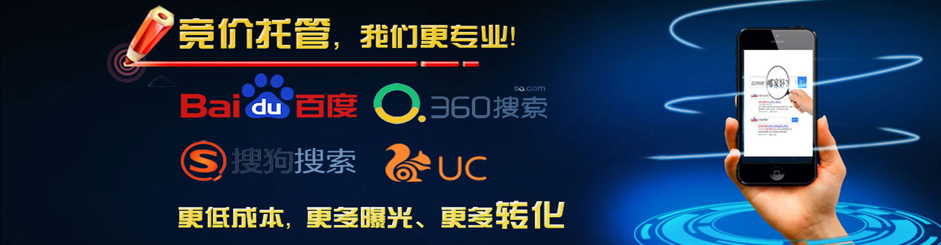 宝坻百度广告竞价